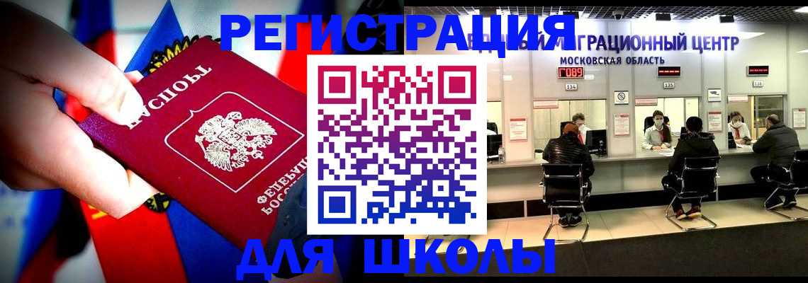 регистрация в Сургуте